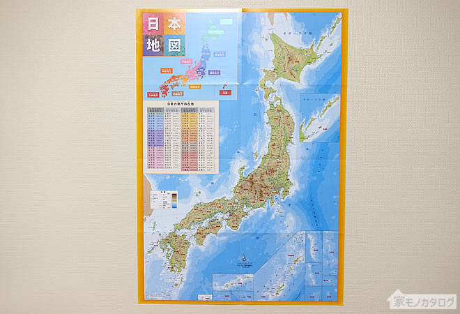 ダイソーの日本地図のポスターの画像