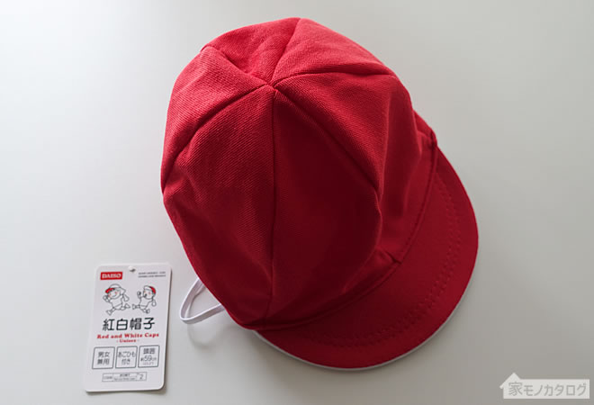 ダイソーの男女兼用・紅白帽子の画像