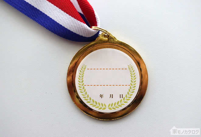 セリアの金メダルの画像