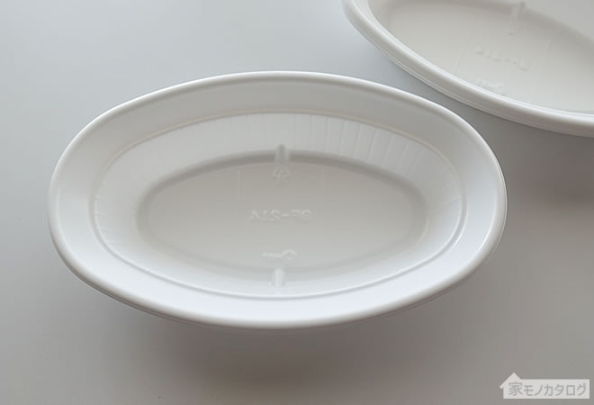 セリアのカレー皿・オムライス皿の画像