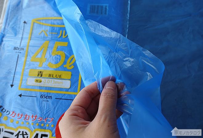 ダイソーの青色ペール用ゴミ袋45L・20枚入りの画像