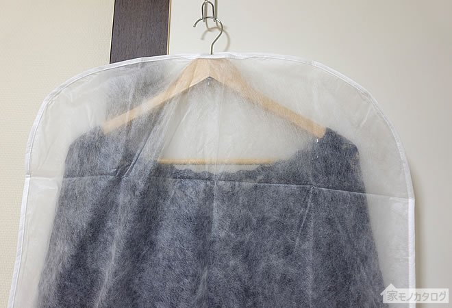 ダイソーの光触媒衣類カバー・ロングタイプの画像
