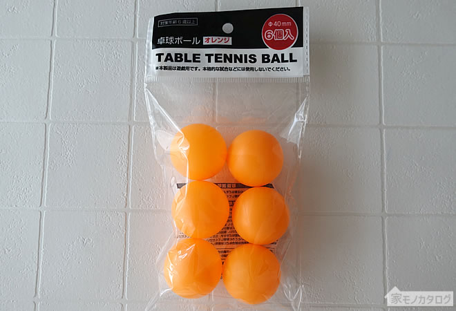 セリアの卓球ボール・オレンジの画像