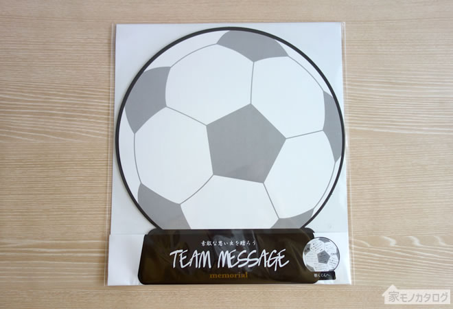 セリアで売っているダイカット色紙サッカーボールの画像