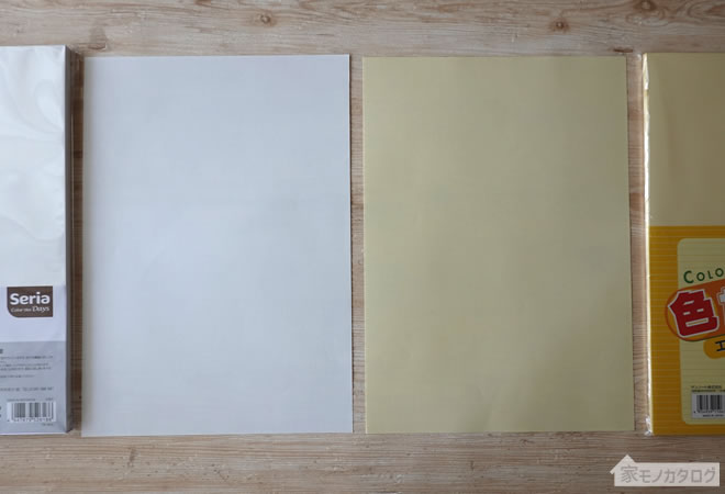 セリアで売っているA4カラーコピー用紙の画像