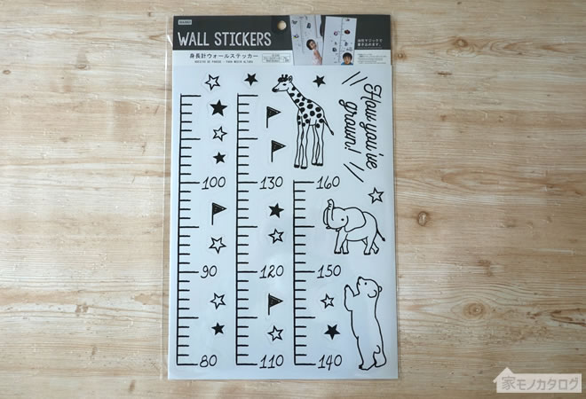 ダイソーで売っている動物デザイン身長計ウォールステッカーの画像