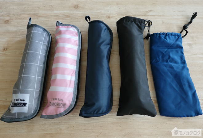 100均の折りたたみ傘収納袋・吸水カバー商品一覧。ダイソーとセリアで100円