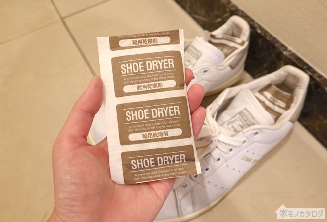セリアで売っている靴用乾燥剤の画像