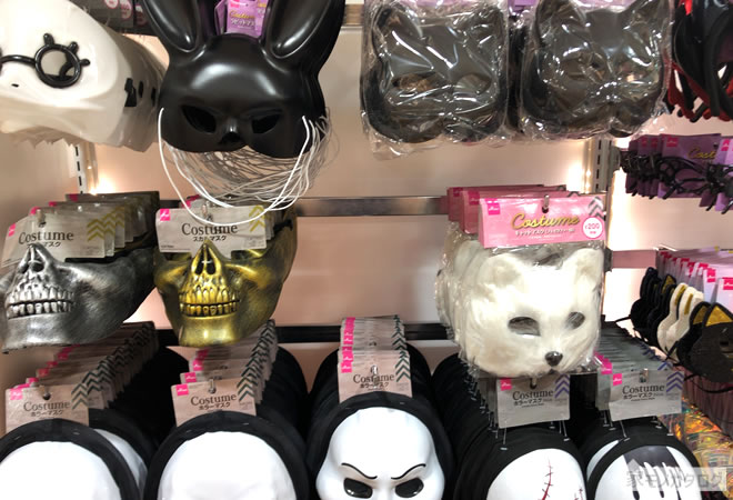 100均ダイソーの2019年ハロウィングッズ売り場「マスク」の写真