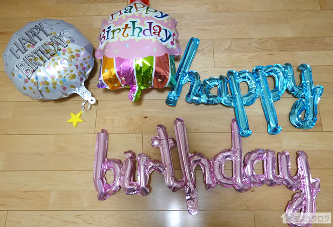 100均のHappy Birthday風船・バルーンの商品一覧画像