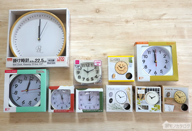 100均の目覚まし時計・置き時計・掛け時計の商品一覧画像