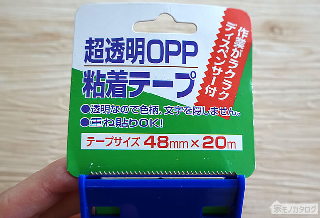 セリアで売っている超透明OPP粘着テープ・ディスペンサー付きの画像
