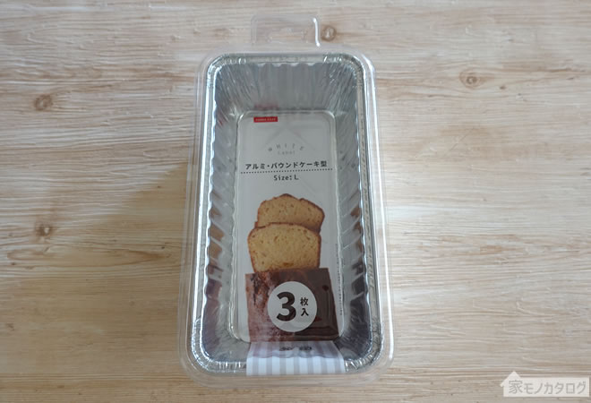 セリアで売っているアルミ・パウンドケーキ型 Lの画像