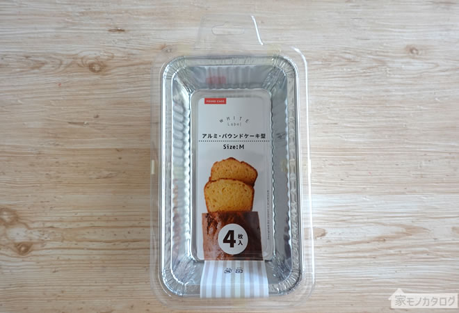セリアで売っているアルミ・パウンドケーキ型 Mの画像