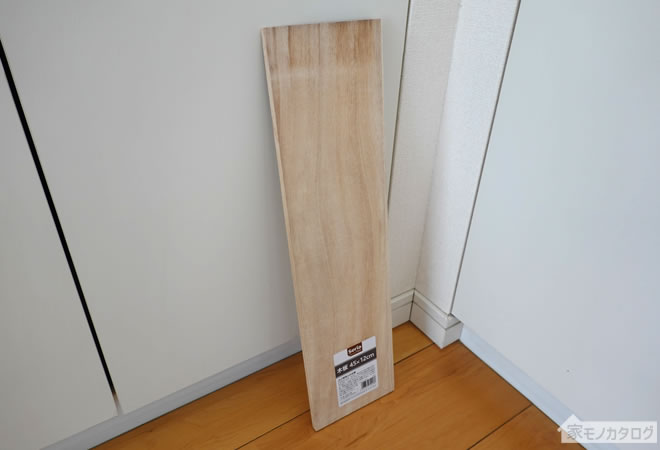 セリアで売っている木板 45cm×12cmの画像