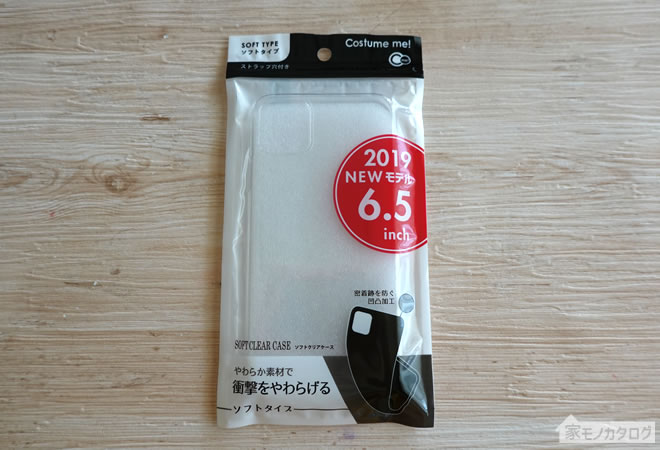 ダイソーで売っているiPhone・2019モデル 6.5inchケースガードの画像