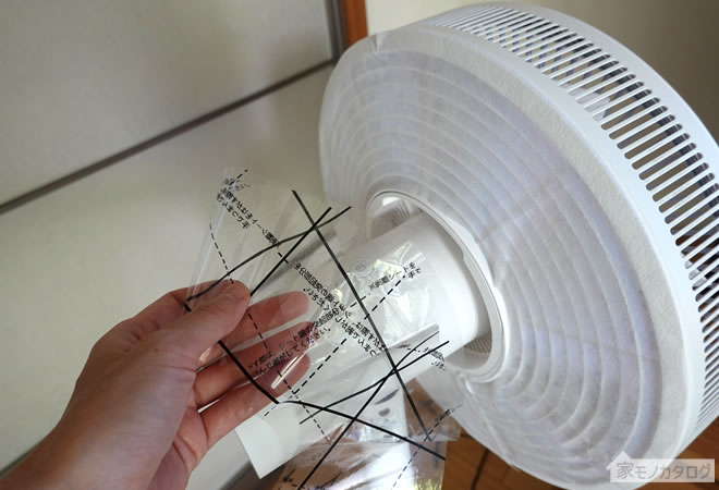 ダイソーで売っている扇風機ホコリフィルターの画像