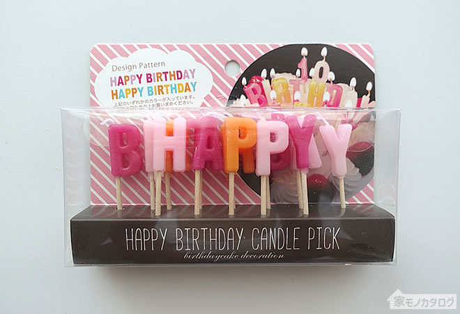 100均の誕生日ケーキろうそく・数字キャンドルの商品一覧【ダイソー・セリアで100円】