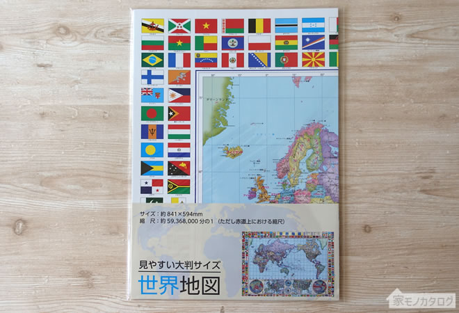 セリアの世界地図のポスターの画像