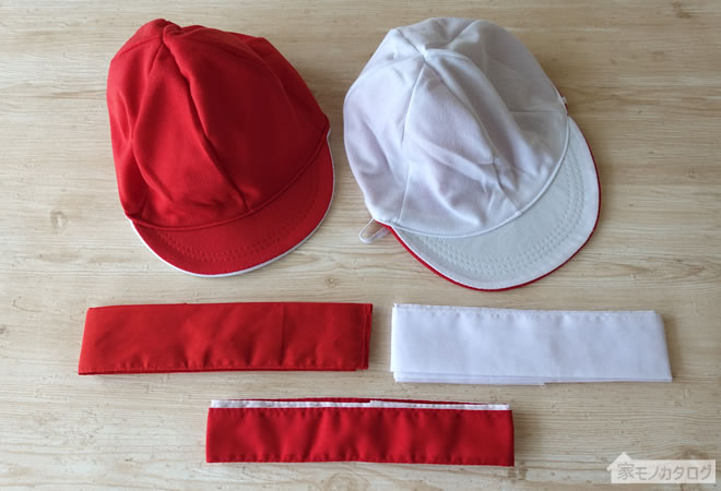 赤白帽と紅白ハチマキは100均で売っている。ダイソーとセリアの商品