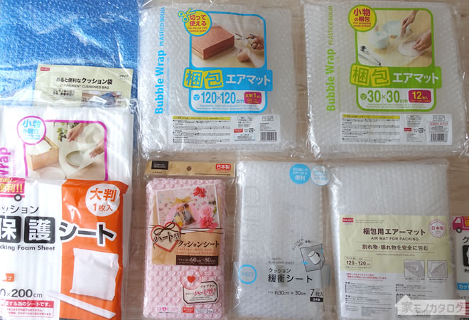 100均 プチプチ梱包材の商品一覧 サイズや枚数がわかる ダイソー セリアで100円