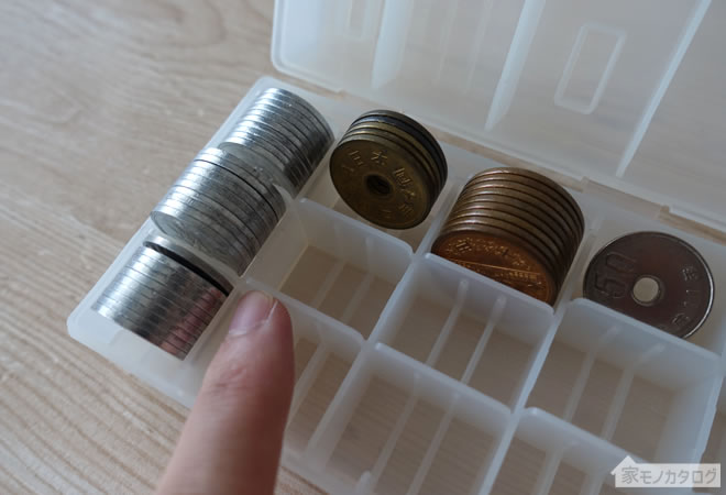 ダイソーの全硬貨収納可能・コイン収納ケースの画像