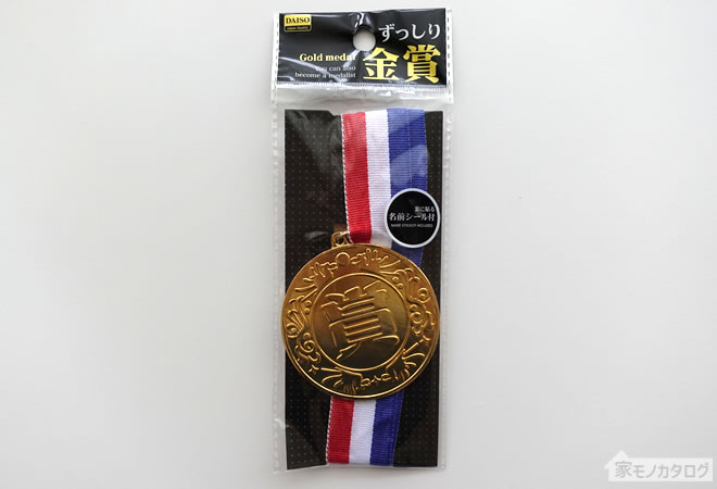 ダイソーの金メダルの画像