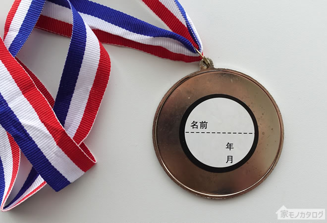 ダイソーの銀メダルの画像