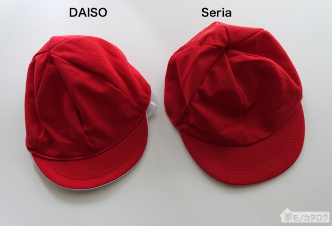 100均ダイソーとセリアの赤白帽の比較画像