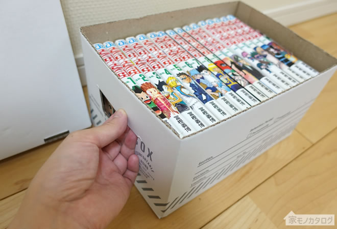 ダイソーの紙製収納ボックス・コミックサイズの画像