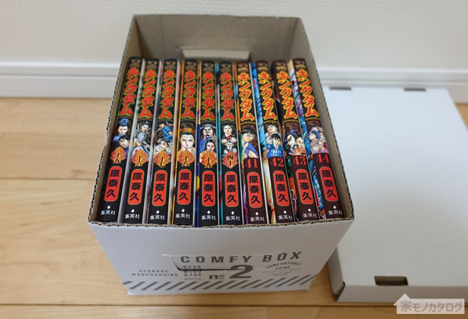 ダイソーの紙製収納ボックス・コミックサイズの画像