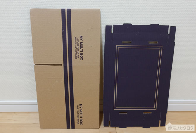 ダイソーの紙製収納ボックス・シンプル・コミック本サイズの画像