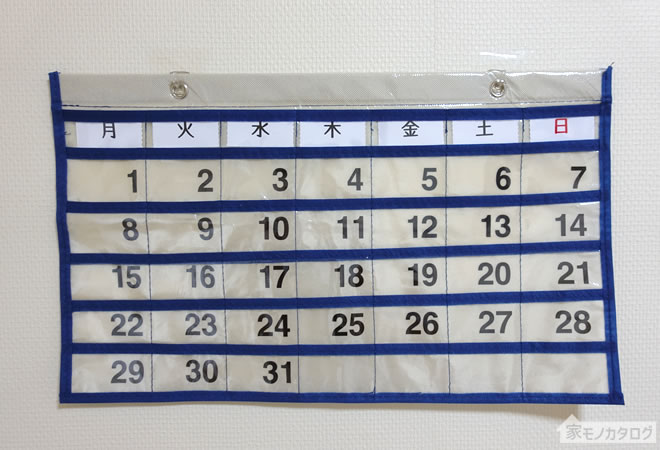 ダイソーの月間カレンダータイプ壁掛けポケット・の画像