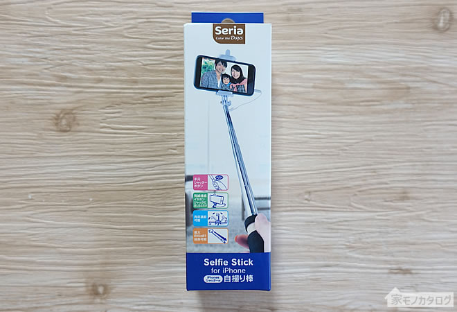 セリアのiPhone用シャッター付き自撮り棒の画像