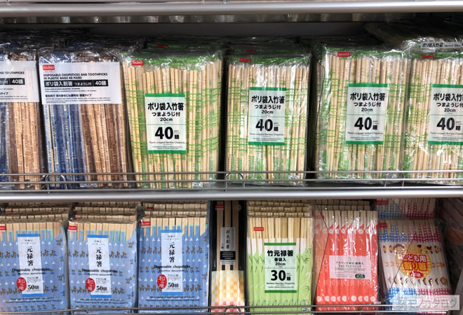 100均で販売している竹割箸の商品一覧。本数やサイズ【ダイソーとセリアで100円】