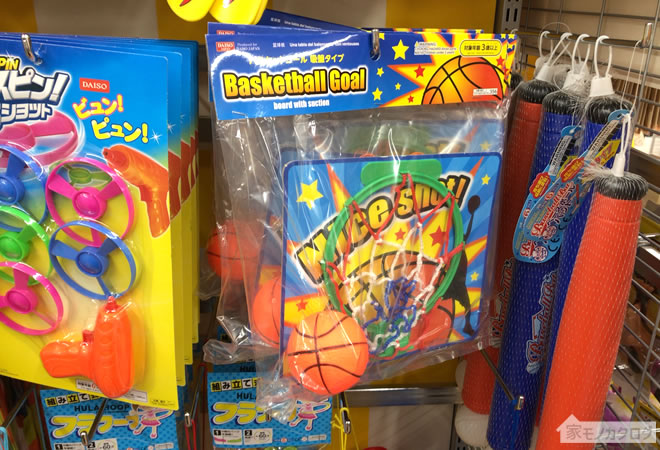 ダイソーのおもちゃのバスケットゴールの売り場画像