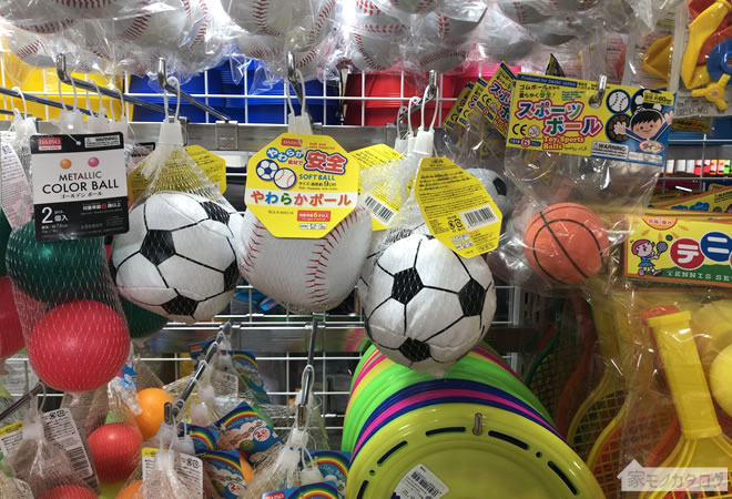 ダイソーのおもちゃのバスケットボールの売り場画像