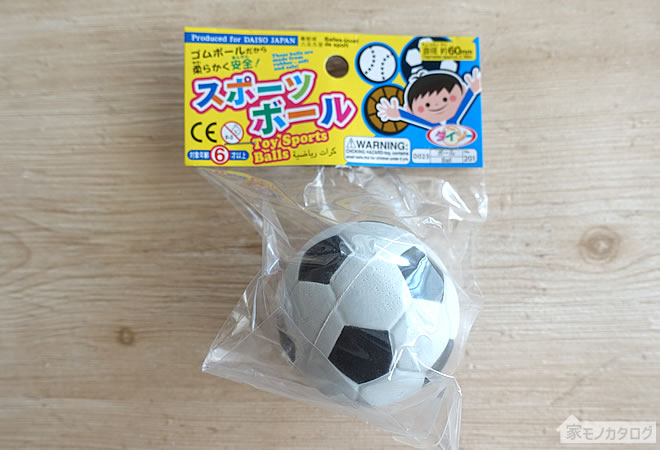 ダイソーの直径6cmサイズのサッカーボールの画像