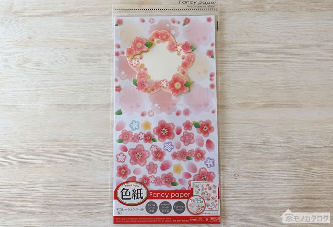 ダイソーで売っている色紙デコレーションシール・桜の画像