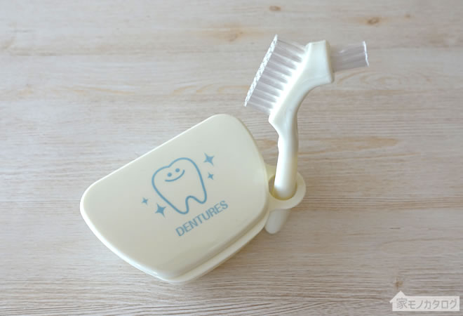 ダイソーの洗浄ブラシ付き入れ歯保管ケースの画像
