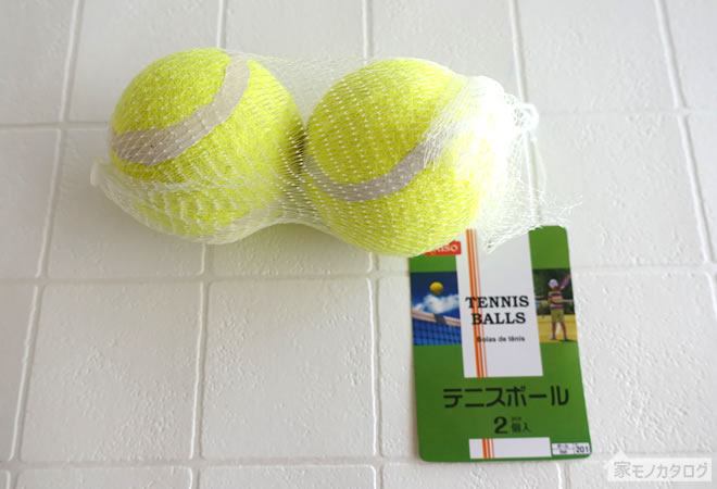 ダイソーのテニスボールの画像