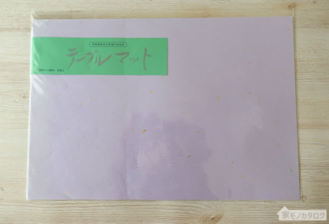 セリアの薄い紫色・和紙テーブルマッの画像