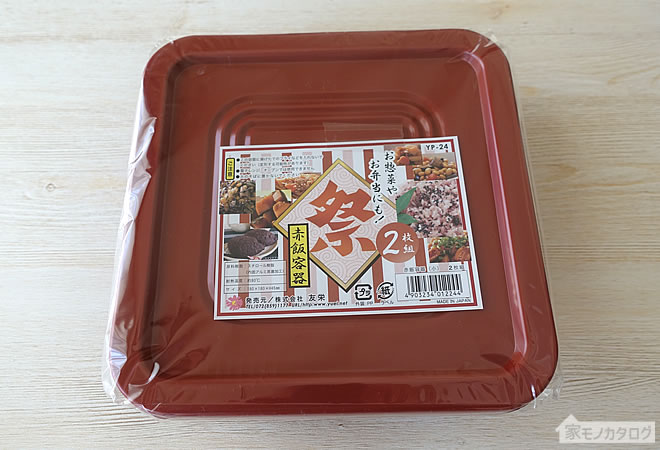 セリアの赤飯容器の画像