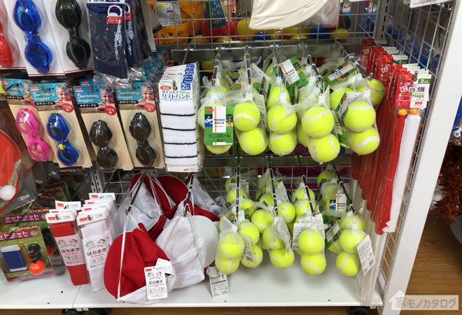 100均で売っているテニスラケット・ボール商品一覧。おもちゃ用 