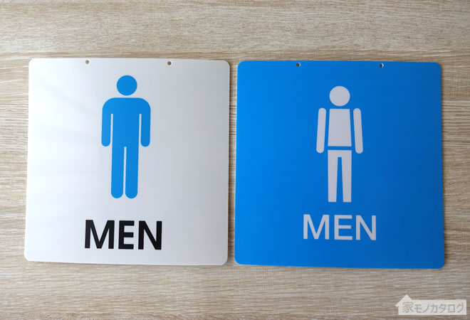 ダイソーのトイレで使用できる男性用サインプレートの画像