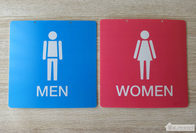ダイソーのトイレで使用できる女性用サインプレートの画像