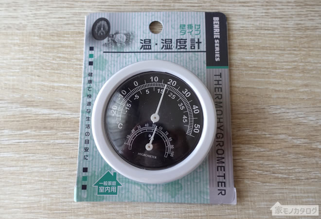 ダイソーの温・湿度計の画像