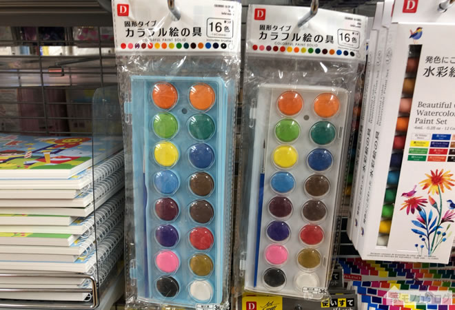 100均で売っている水彩絵の具の商品一覧 色の種類 ダイソーとセリアで100円