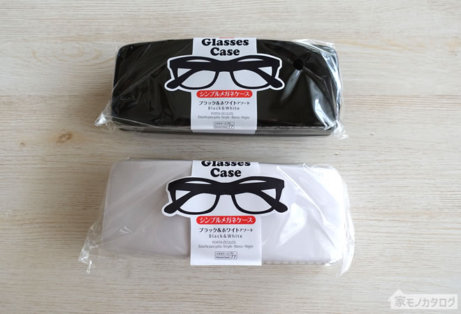 ダイソーで売っている白黒シンプルメガネケースの画像