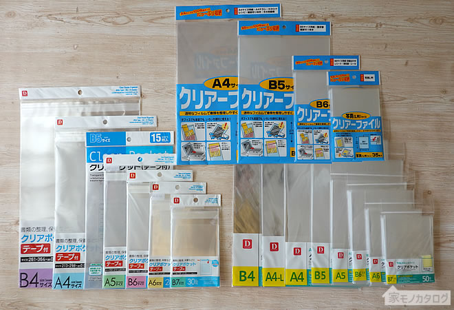 人気商品ランキング テープ付きOPP袋 A6サイズ 50枚 透明ラッピング袋 re-habilitation.jp